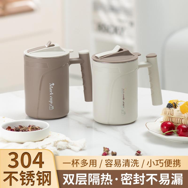咖啡杯高颜值过滤泡茶杯茶水分离杯马克杯304不锈钢办公隔热
