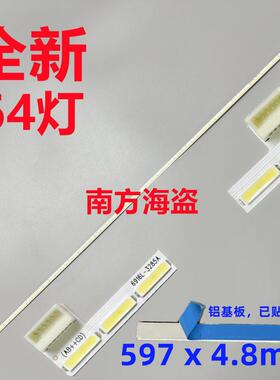 LG 27GL850灯条 LM270WQA SSA1 双6针接口 64灯