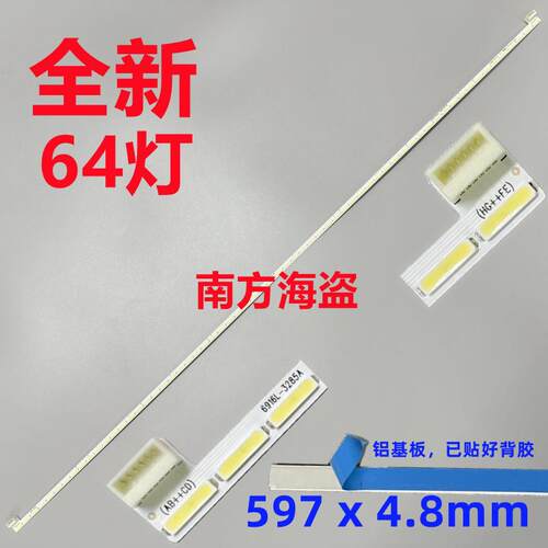 LG 27GL850灯条 LM270WQA SSA1 双6针接口 64灯