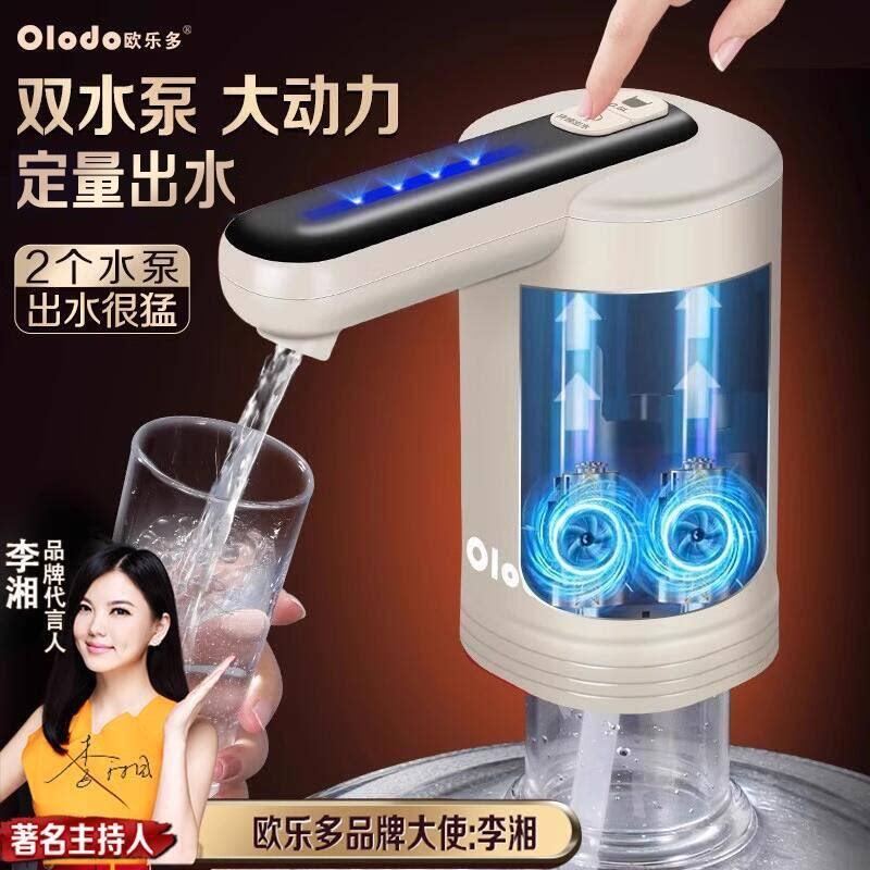 桶装水抽水器大桶水自动上水器纯净水取水器家用电动吸水泵压水器