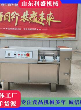 350型冻肉切丁机 素肉切丁机器 红烧肉切块机械 食品级不锈钢材质