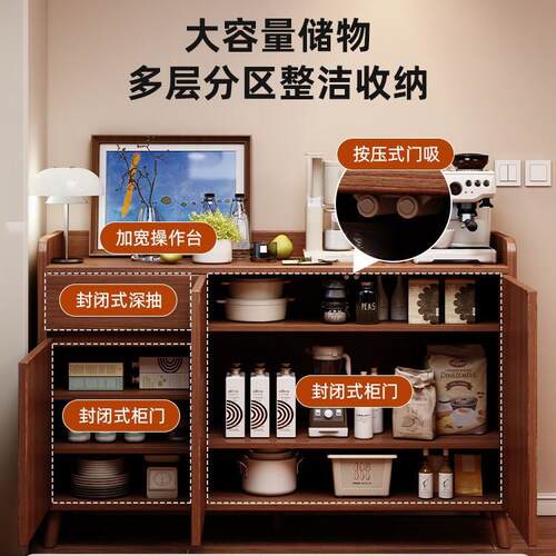 茶水子储物TPK柜餐边靠墙一体客厅置柜家用中古柜风茶柜吧柜物收