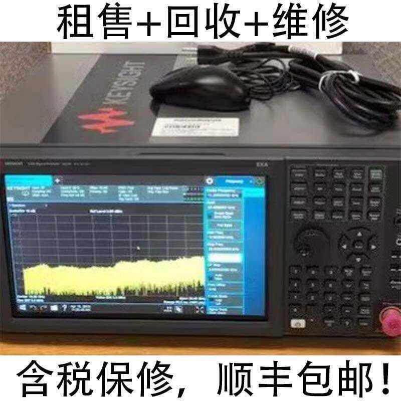 出售回收维修安捷伦N9000A|N9000B|N9020A|N9020B频谱信号分析仪