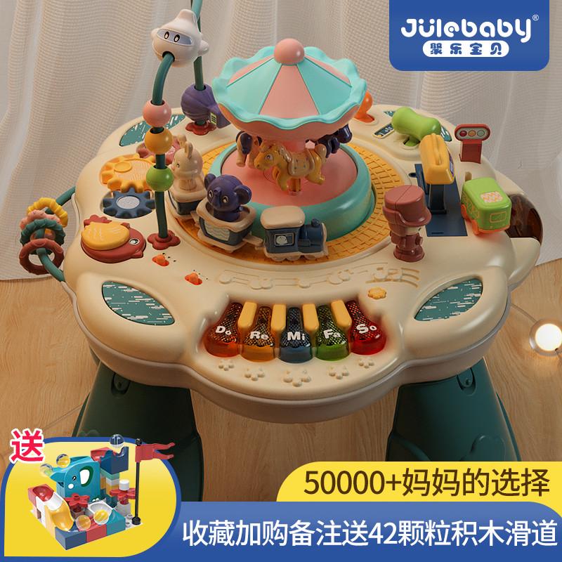 一岁宝宝游戏桌婴幼儿早教宝宝忙碌桌多功能音乐儿童益智周岁礼物