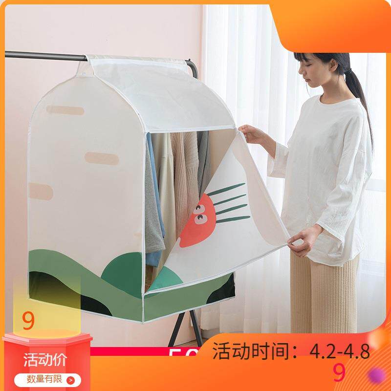 全封闭立体衣服收纳袋衣柜专用PEVA衣物防尘罩家用收纳袋防水防潮
