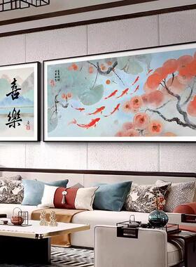 柿子九鱼图客厅装饰画喜乐沙发背景墙挂画红色锦鲤新中式壁画招财