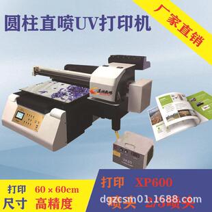 广东广州uv打印地板玻设璃移门工艺品图案机印ZC 6060花备板UV平