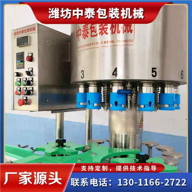 白酒回转式自动灌装机型健酒配制酒保灌装瓶机酱油醋料酒灌装茅机,五金/工具,其他机械五金,淘宝优惠券,粉丝福利购,淘宝优惠卷