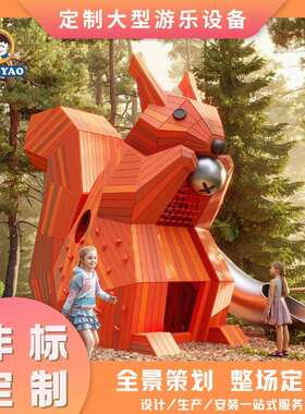 非标游乐设备小公合园TY-70502房地产游乐设区备大、型滑梯户外组