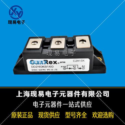 DD240KB40DD240KB80DD240KB120DD240KB160三社原装二极管