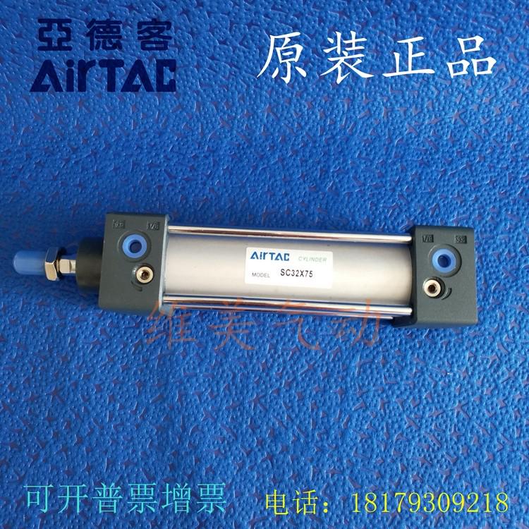 原装亚德客标准气缸SC32 SC40X175X200X250X300X350-S带磁性J CA
