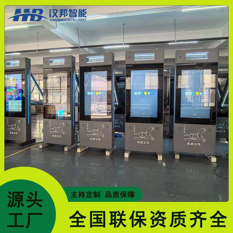 电子站牌公共候车亭触摸查询报站系统远程信息发布智慧站牌显示