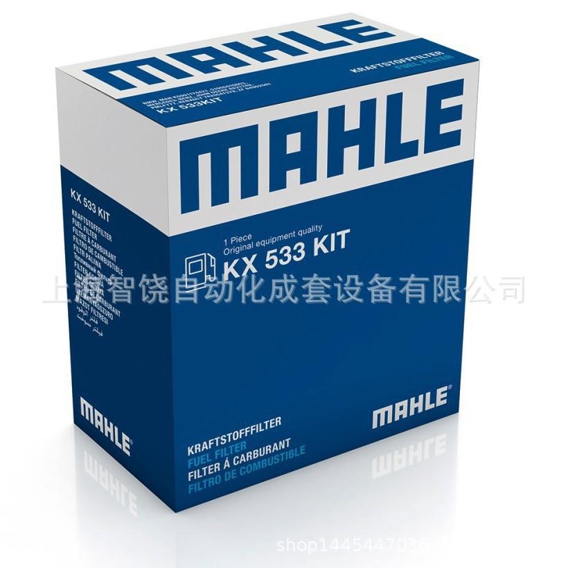 价格需核实 马勒【MAHLE】过滤器AF130176-006F.AF13/15