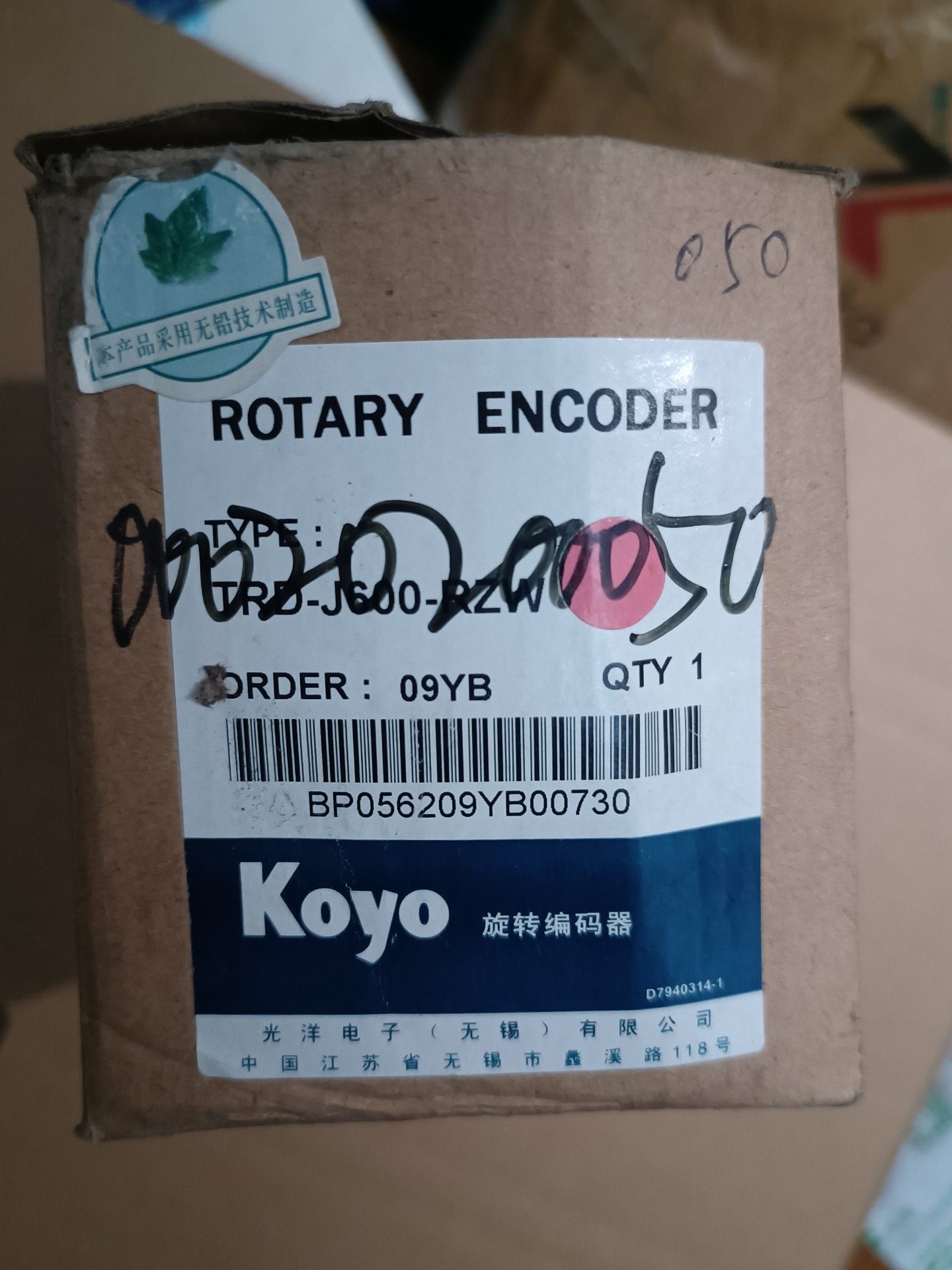 全新光洋TRD-J600-RZ编码器，原装正品已拆封，实物图