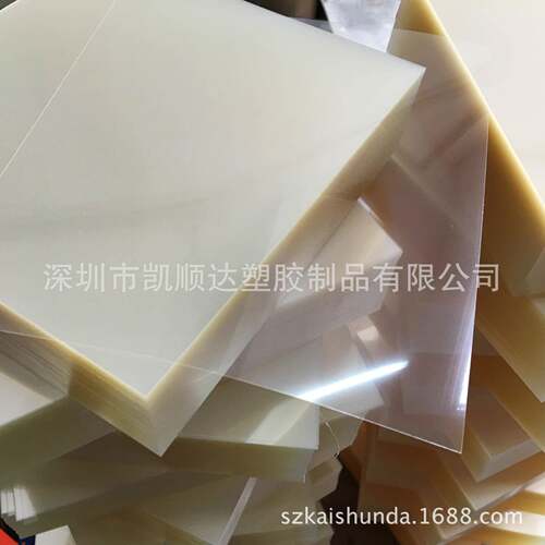 【厂家直销】 APET片材 PET胶片 透明PVC 磨砂PP塑料片