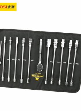 波工具（70BSITOOLS）12PCS换把T组套B斯S3637型1O9