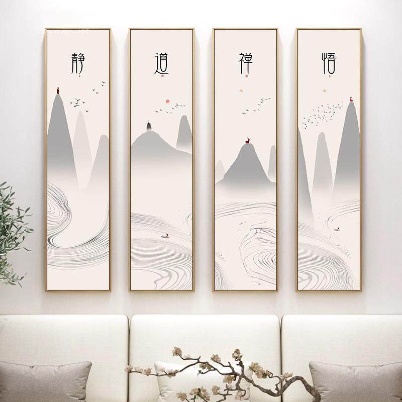 新中式客厅水墨玄关装饰画走廊过道竖版壁画餐厅禅意书房四联挂画