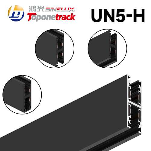 5mm超窄低压24V磁吸双面悬吊轨道条 双面吊装轨道 PC阻燃 UN5-H
