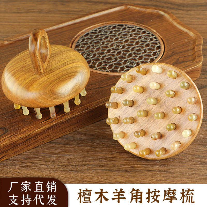 28齿绿檀木梳按摩梳指环插齿梳子头皮经络梳便携头疗梳伴手礼头梳