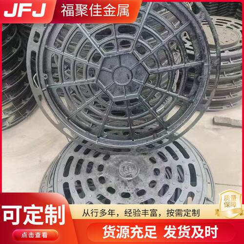 工厂C25O轻型漏水按图加工球墨铸铁防沉降D400井盖