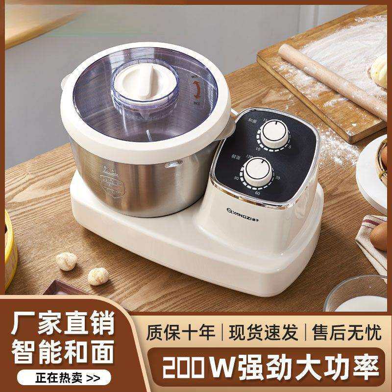 面包机全自动和面发面揉面手套膜面包机蒸馒头面团家用和面机