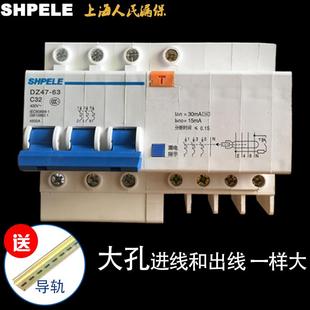 N三相四线63A漏D关空开开带漏电保护380V短电路过载 正品 Z47LE