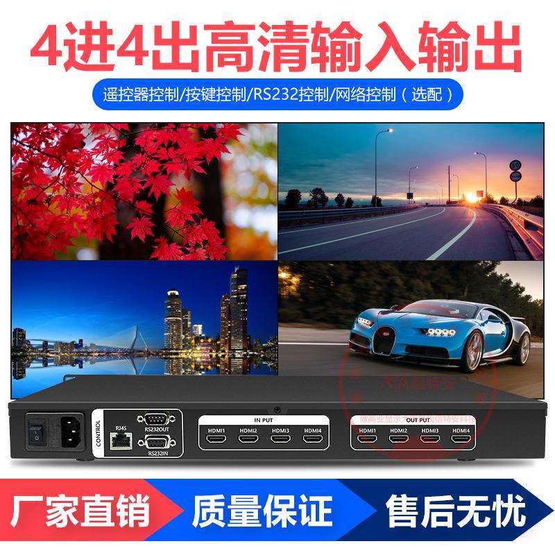 hdmi矩阵4进4出8/16/32出4K数字混合监控音视频切换器服务主机