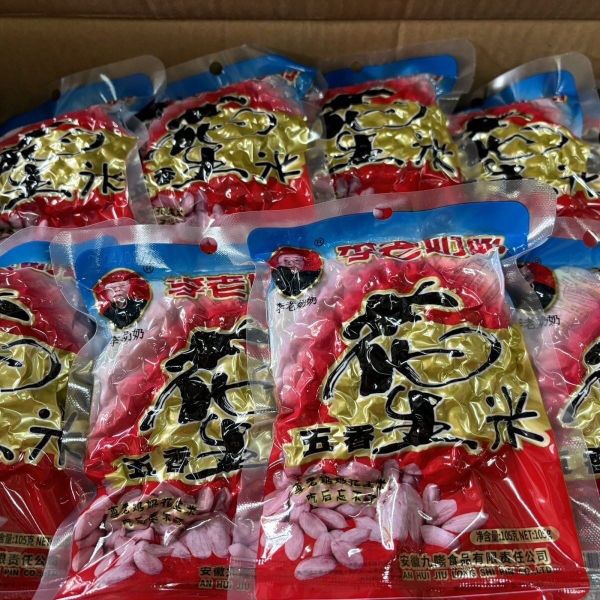 &正宗严桥李老奶奶花生米五香花生米安徽无为特产坚果炒货零食真