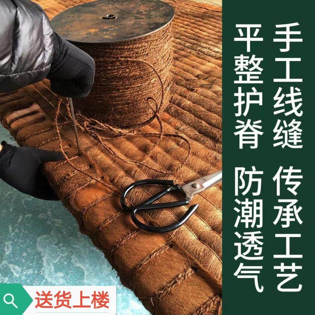 纯山棕床垫棕垫手工自然护脊椎环保无甲醛天然无胶棕榈儿童定制