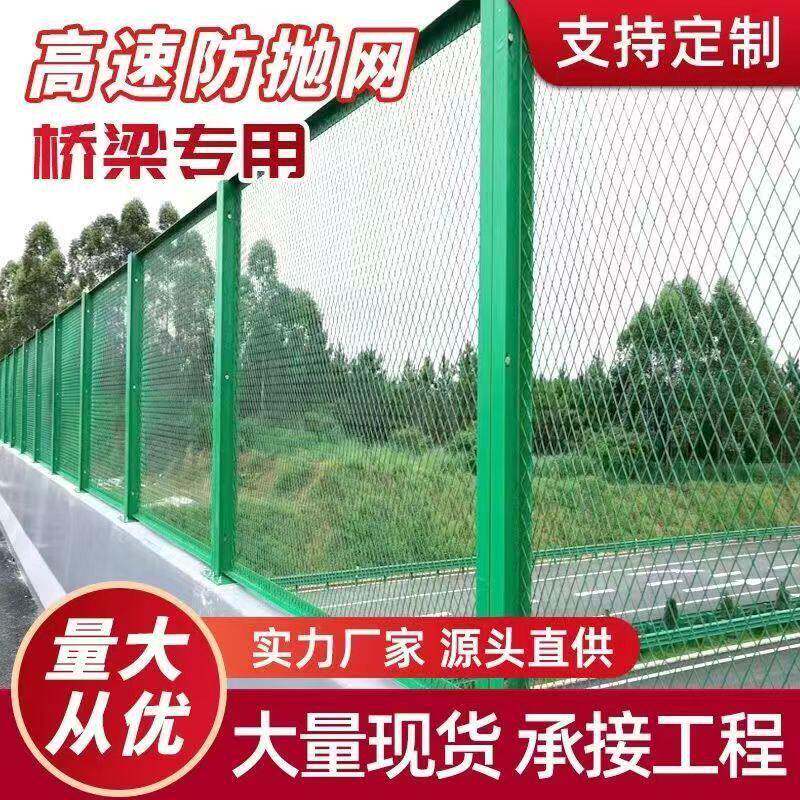 铁路架桥隔离栏公路防坠网防眩网护栏网桥梁防抛网围栏防眩光