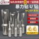 U钻刀杆暴力钻u转钻头WC刀片平底深孔加长车床用数控喷水快速钻头