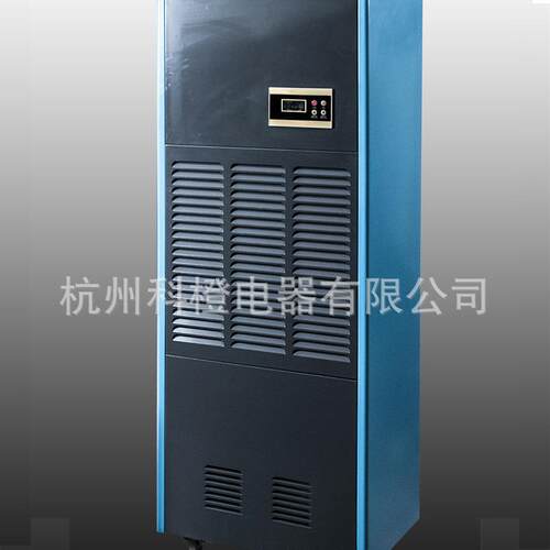 HAID-240L除湿机地下室抽湿机车间配电房320-400平米地下室适用