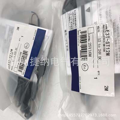 光电开关E3T-ST31 E3T-FT12 E3T-FD12 E3T-SL22 E3T-FL22E3T-ST12