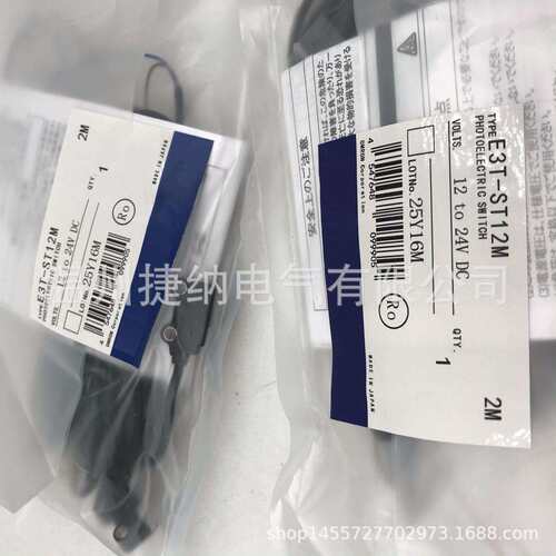 光电开关E3T-ST31 E3T-FT12 E3T-FD12 E3T-SL22 E3T-FL22E3T-ST12