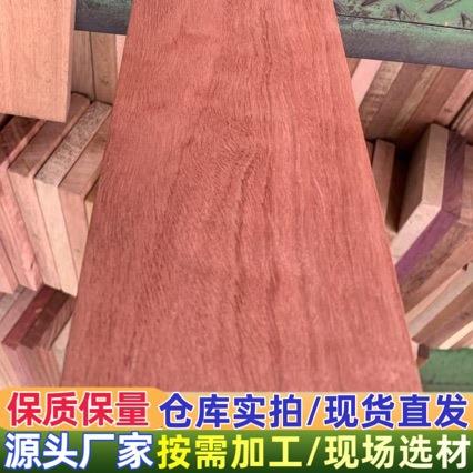 朴开拉普朗木 BK红檀 朴开拉原木 古建凉亭工程木材 家具菜板木料
