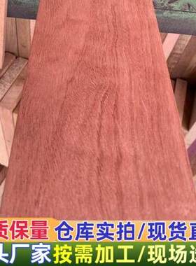 朴开拉普朗木BK红檀朴开拉原木古建凉亭工程木材家具菜板木料