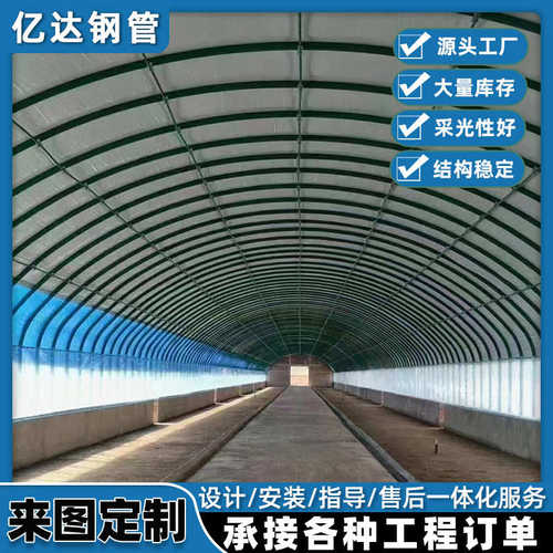 定制内外遮阳连栋温室大棚薄膜温室大棚农业种植大棚遮阳连栋薄膜