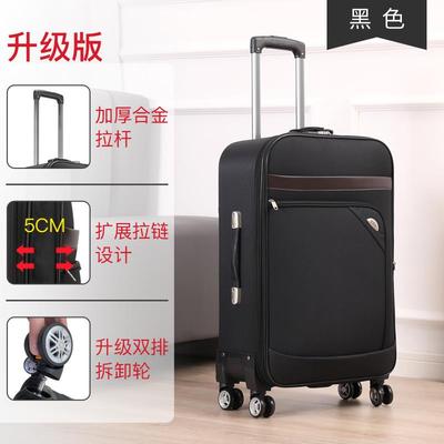 正品务20向轮24拉杆容布箱子行李箱帆布牛津布大量防水超大26万商