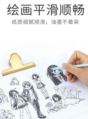 纸白色g复印纸A/4/A370/8RWG0g打印办公用纸学生草