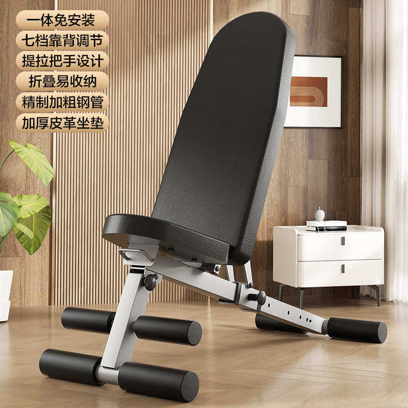 凳腹 可调男士卧仰卧起坐健身器材板推凳哑铃器多功能节 家用健,运动/瑜伽/健身/球迷用品,更多中小型健身器材,淘宝优惠券,粉丝福利购,淘宝优惠卷