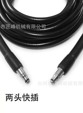 清洗机高压水管40Mpa绿田亿力5c洗车水管YILI家用加厚软管3200psi