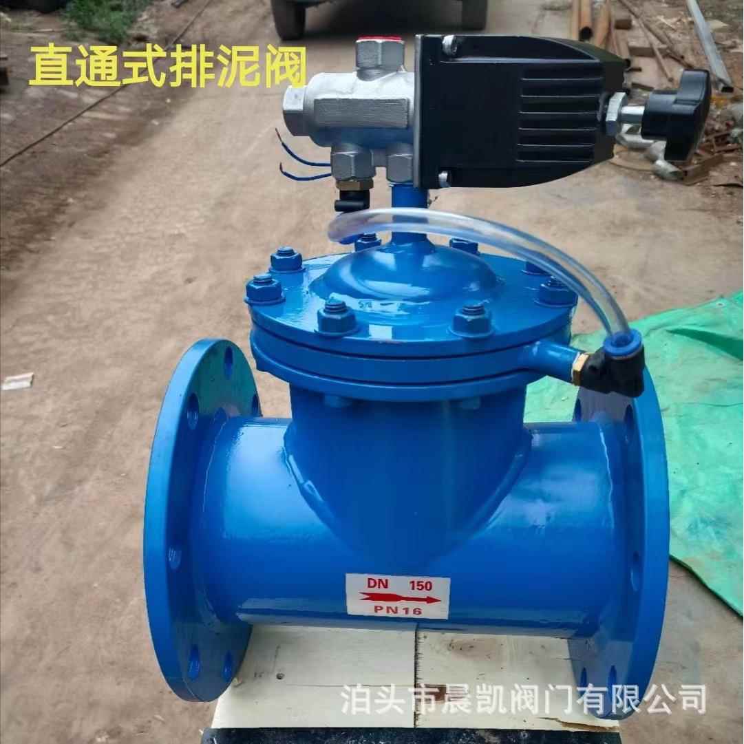 供应DN400焊接碳钢直通式手动排泥阀排污卸泥阀污水处理现货