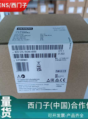 S7-1200 CPU模块1P 6ES7215-1BG40-0XB0/1AG40/1HG40