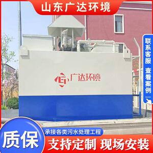 住宅区污水处理设备 畜牧污水地埋式处理装置 污水处理成套设备