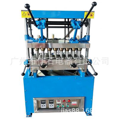厂家供应 24模雪糕蛋托机 Ice cream cone machine 冰淇淋甜筒机