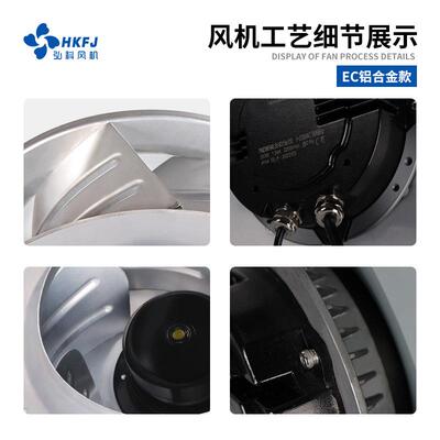 AHU空气处理单元EFU/FFU净化涡轮风机 280EC外转子后倾式离心风机