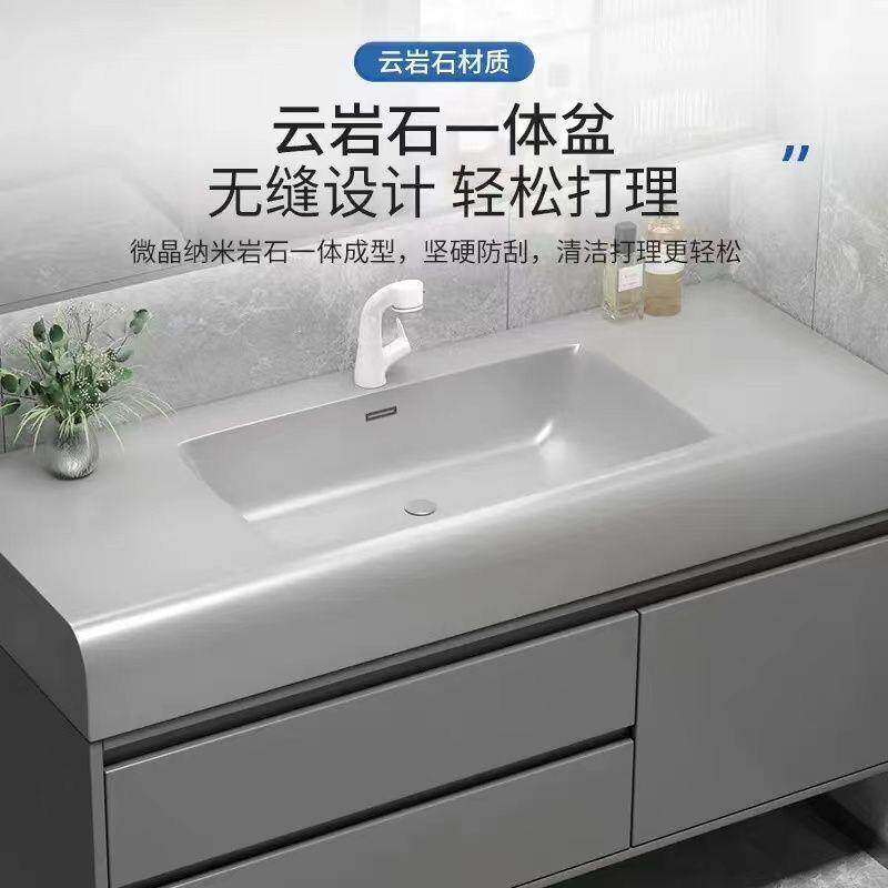 轻奢肤感一体盆简约309智能耐浴室组合卫柜生间一体式浴洗柜漱台