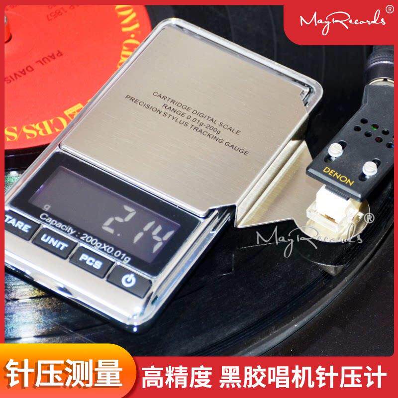 LP黑胶唱机配件 专业黑胶唱针测量 高精密度唱头针压表