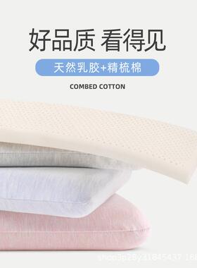 泰国乳胶双人长枕头儿童米超薄情侣枕加长款81SRZ-001.2m1.5低1.