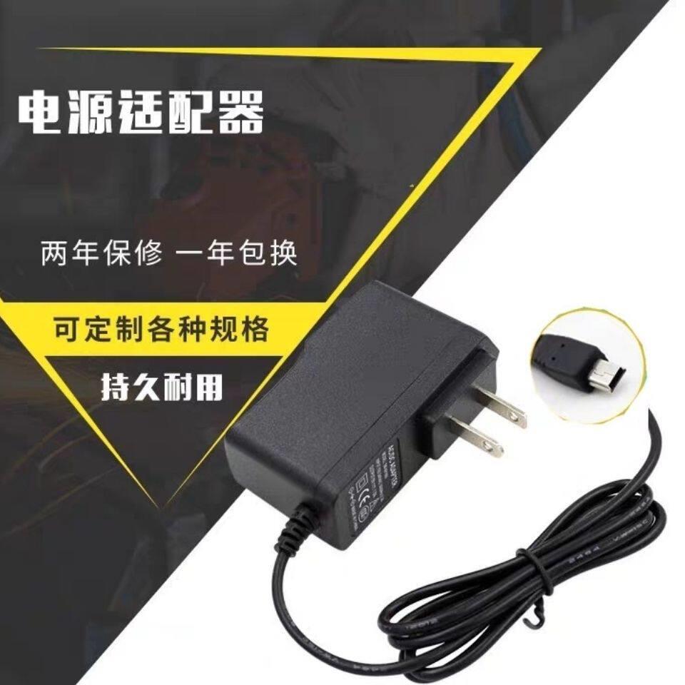 适用好易通对讲机 TC320充电器 TC310直充 HYT海能达TC-320充电器